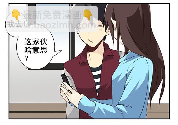 第三季34：跟你没关系-第87话