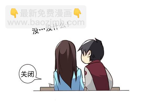 第三季34：跟你没关系-第87话