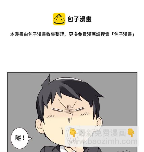 番外：不能忍的小事2-第89话