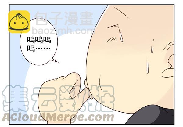 番外：不能忍的小事2-第89话
