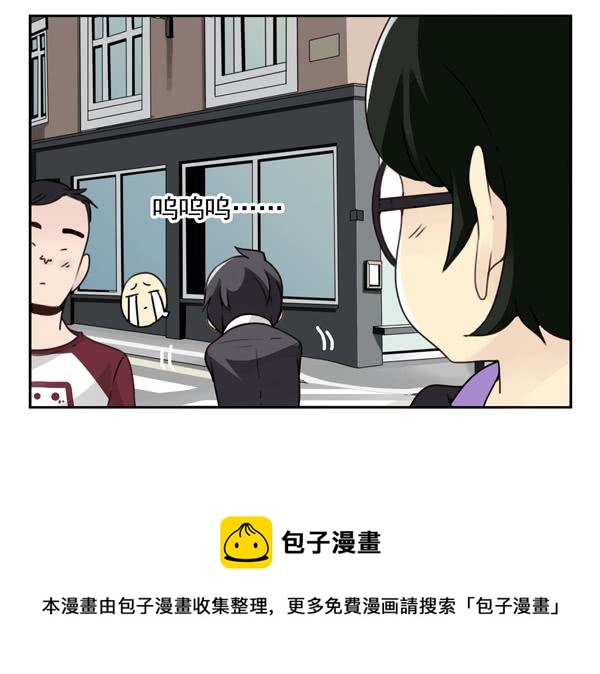 番外：不能忍的小事2-第89话