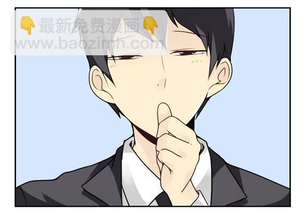 番外：不能忍的小事2-第89话