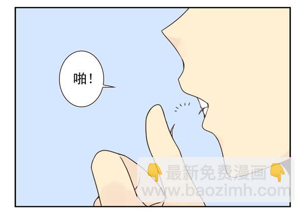 番外：不能忍的小事2-第89话