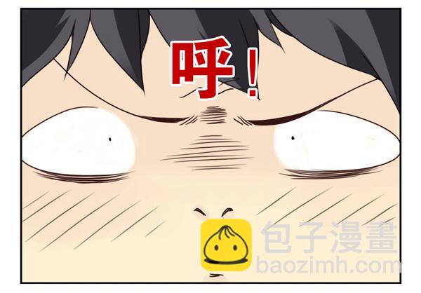 番外：不能忍的小事2-第89话