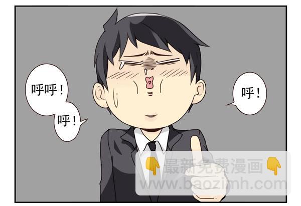 番外：不能忍的小事2-第89话