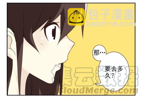 第三季35：我踹了你-第91话