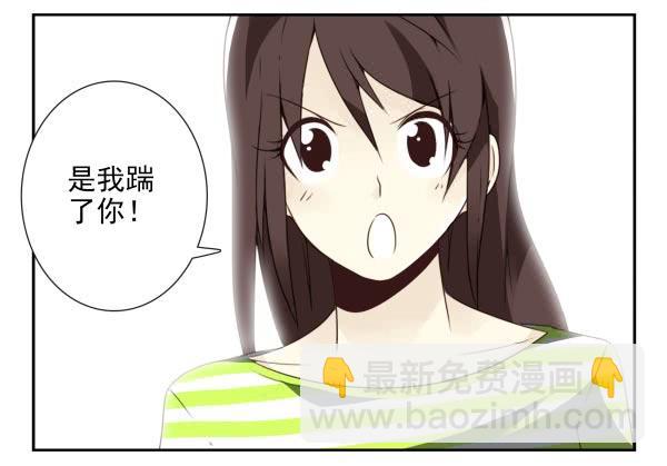 第三季35：我踹了你-第91话