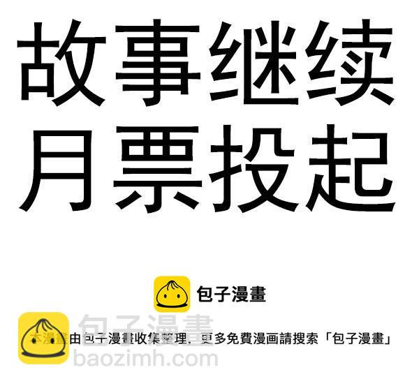 第三季35：我踹了你-第91话