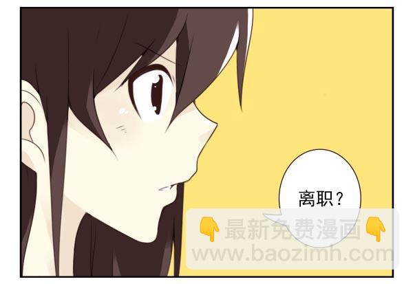 第三季35：我踹了你-第91话