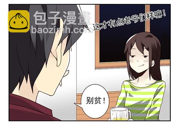 第三季38-39：喝！-第93话