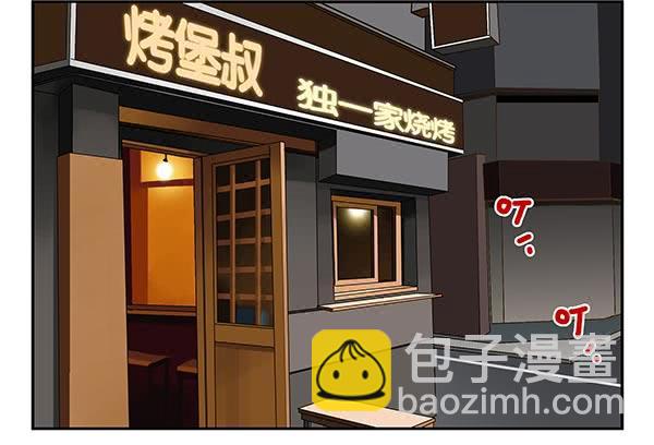 第三季38-39：喝！-第93话