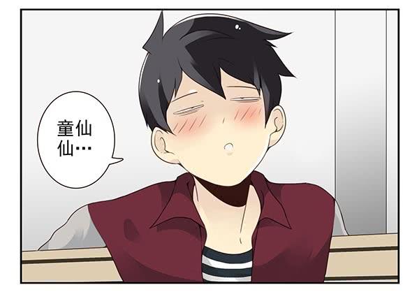 第三季38-39：喝！-第93话