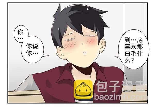 第三季38-39：喝！-第93话