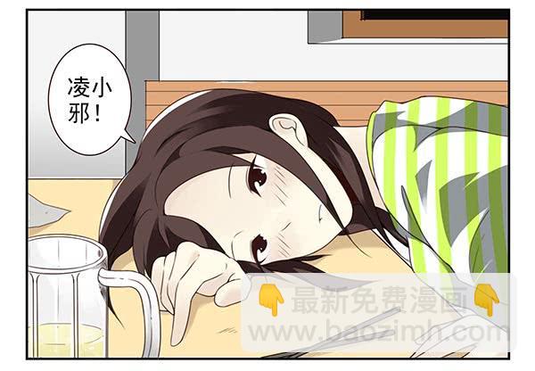 第三季38-39：喝！-第93话