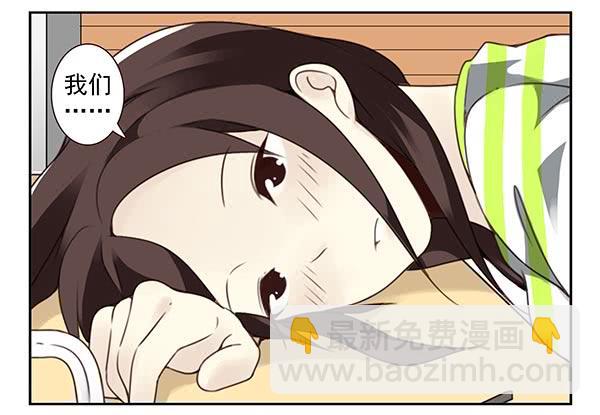 第三季38-39：喝！-第93话