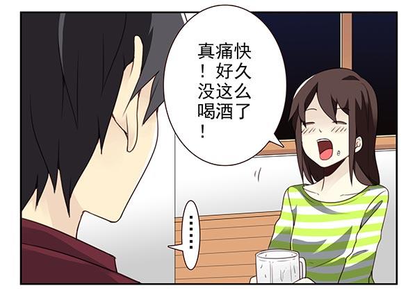 第三季38-39：喝！-第93话