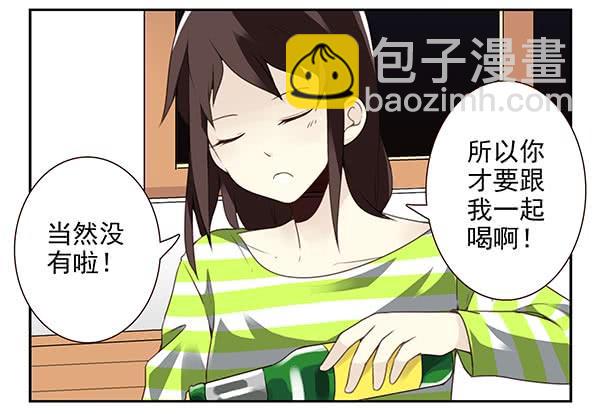 第三季38-39：喝！-第93话