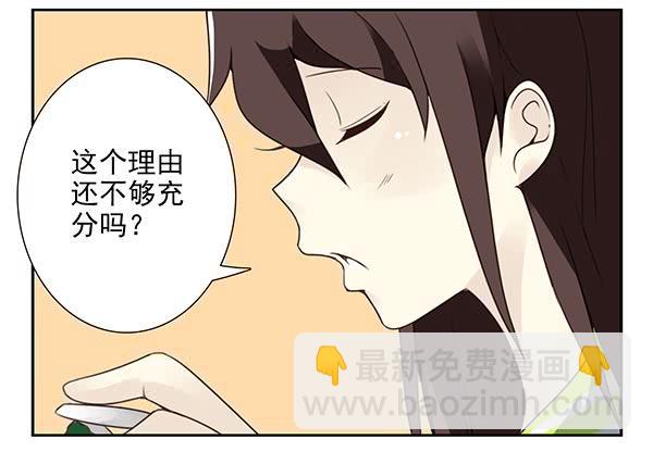 第三季38-39：喝！-第93话