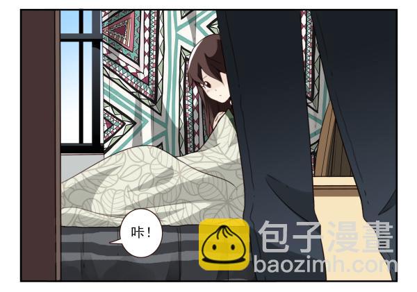 第三季42-43：对你负责-第95话