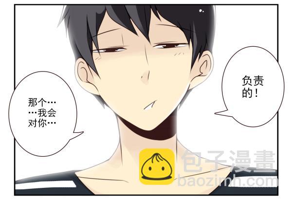 第三季42-43：对你负责-第95话