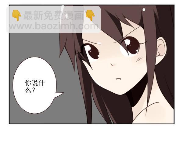 第三季42-43：对你负责-第95话
