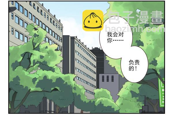 第三季42-43：对你负责-第95话