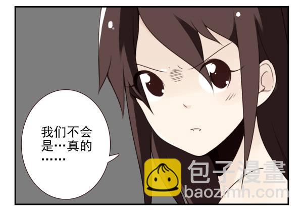 第三季42-43：对你负责-第95话
