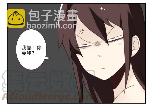 第三季42-43：对你负责-第95话