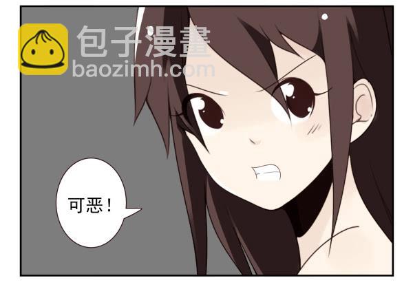 第三季42-43：对你负责-第95话