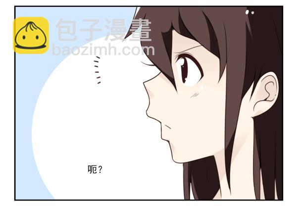第三季42-43：对你负责-第95话
