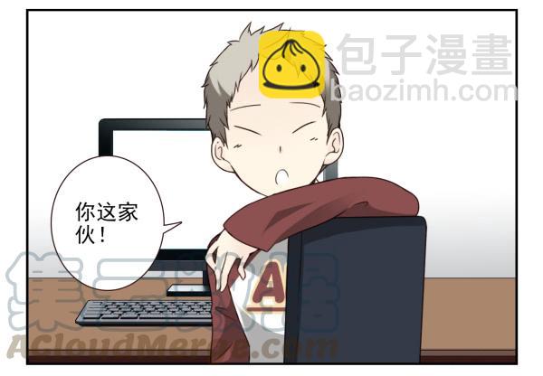 第三季45：你不懂-第97话