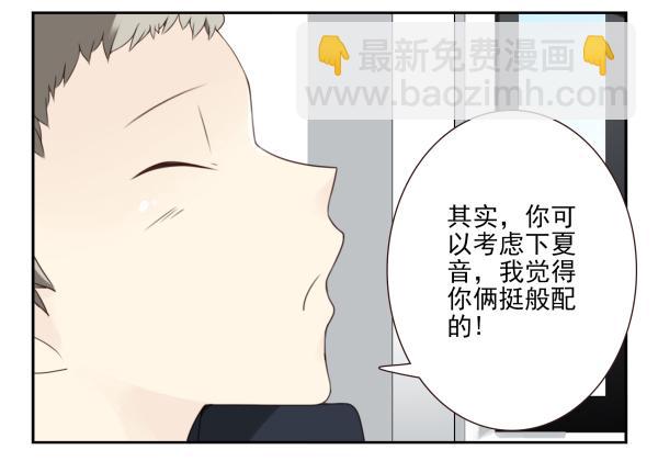 第三季45：你不懂-第97话