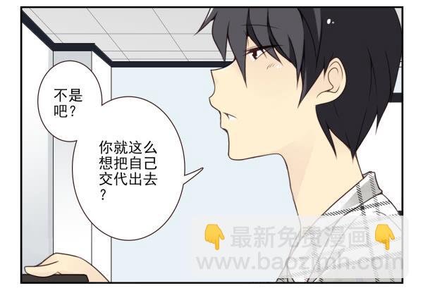 第三季48-49：就去这里-第99话