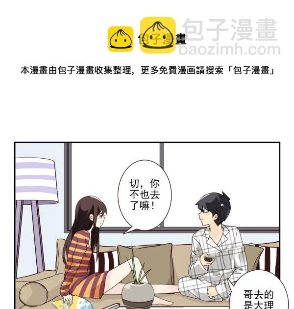 第三季48-49：就去这里-第99话