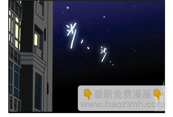 第三季48-49：就去这里-第99话