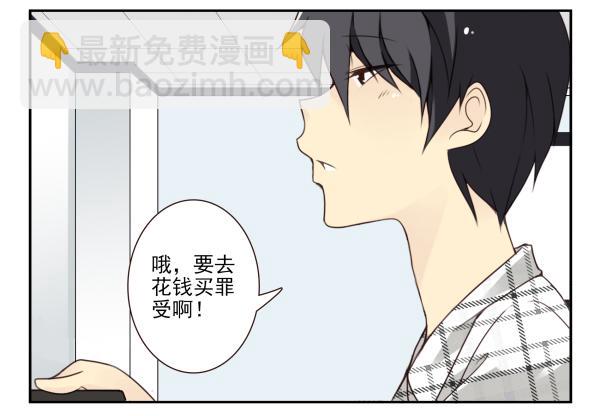 第三季48-49：就去这里-第99话