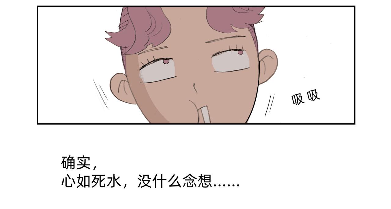 难道&hellip;&hellip;这就是七年之痒？-第1话
