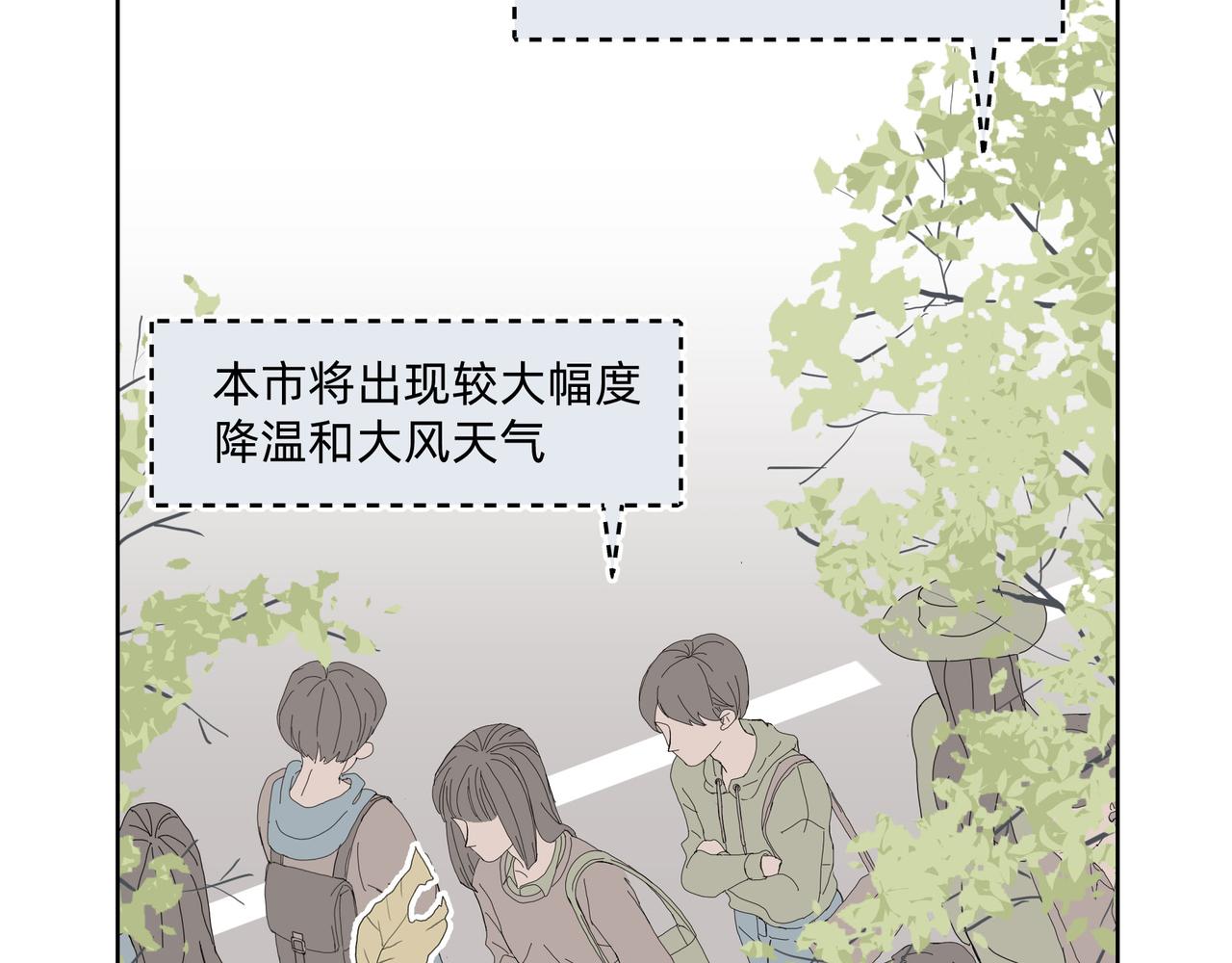 难道&hellip;&hellip;这就是七年之痒？-第1话