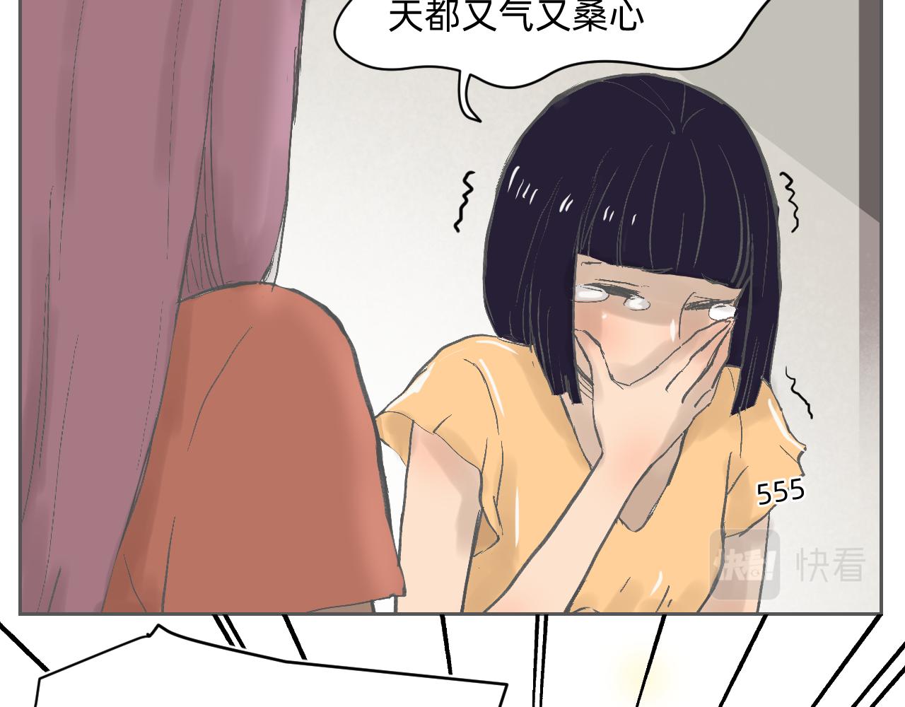 听我一句劝-第11话