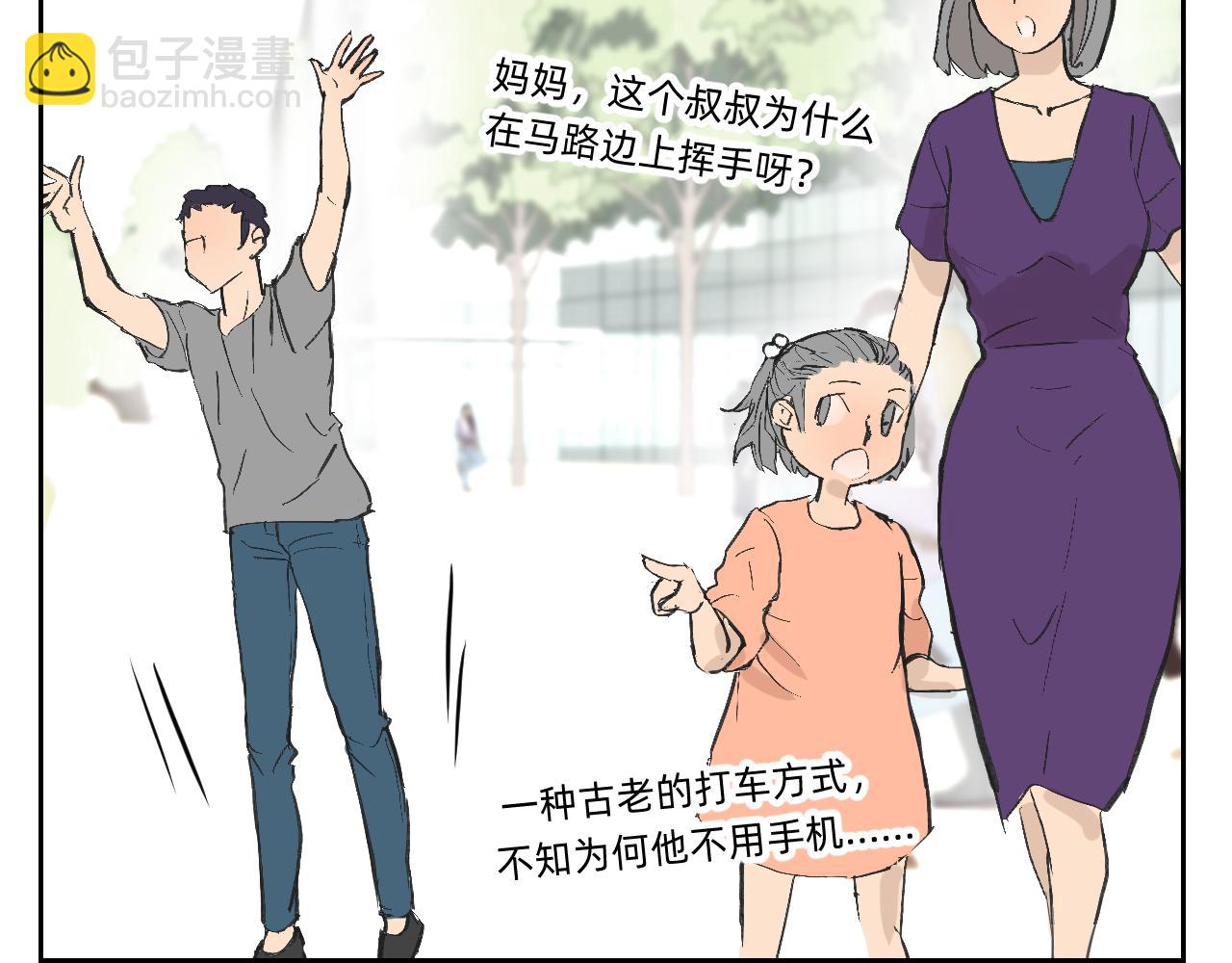 分歧的终极解决办法1-第13话