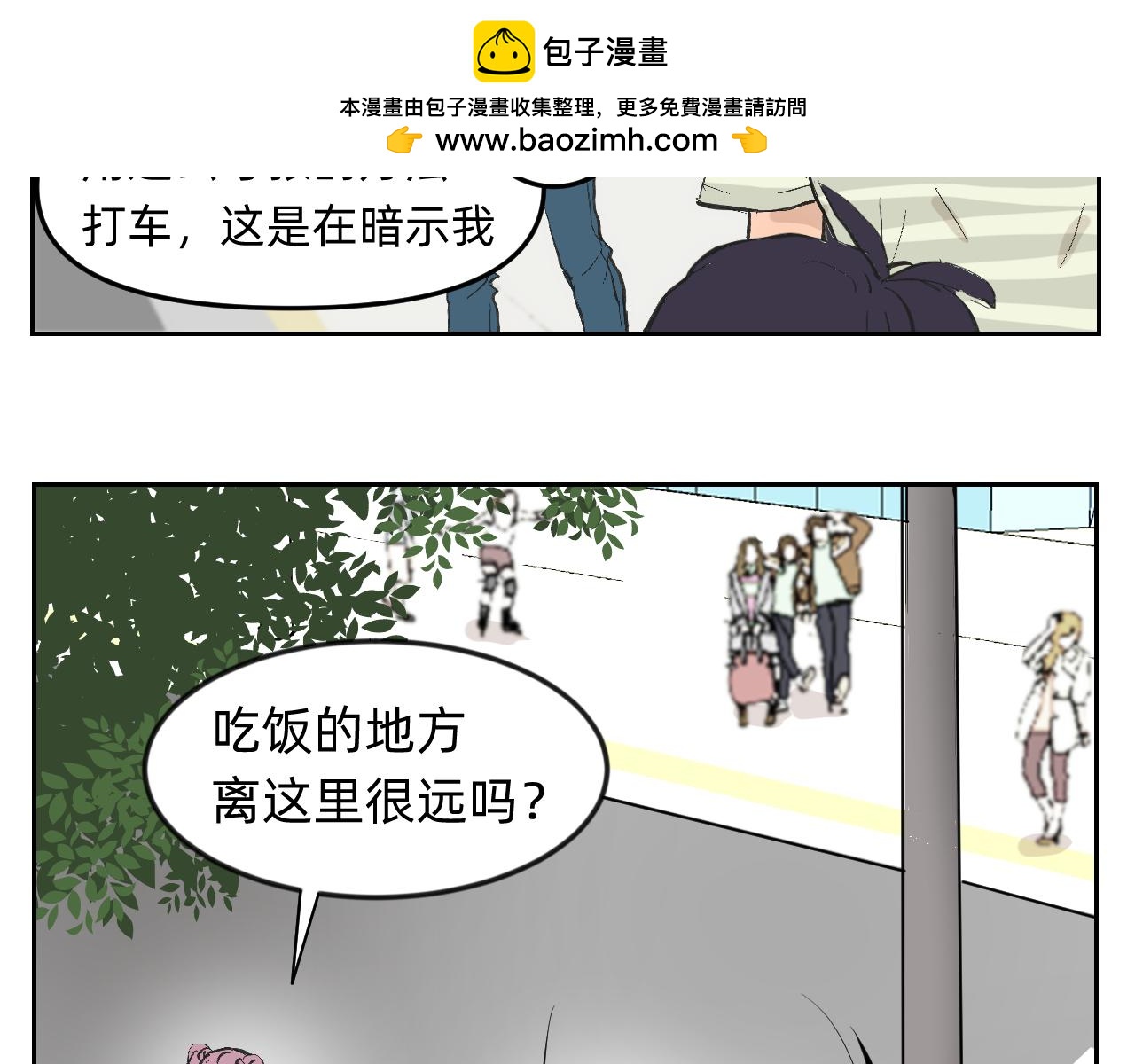 分歧的终极解决办法1-第13话