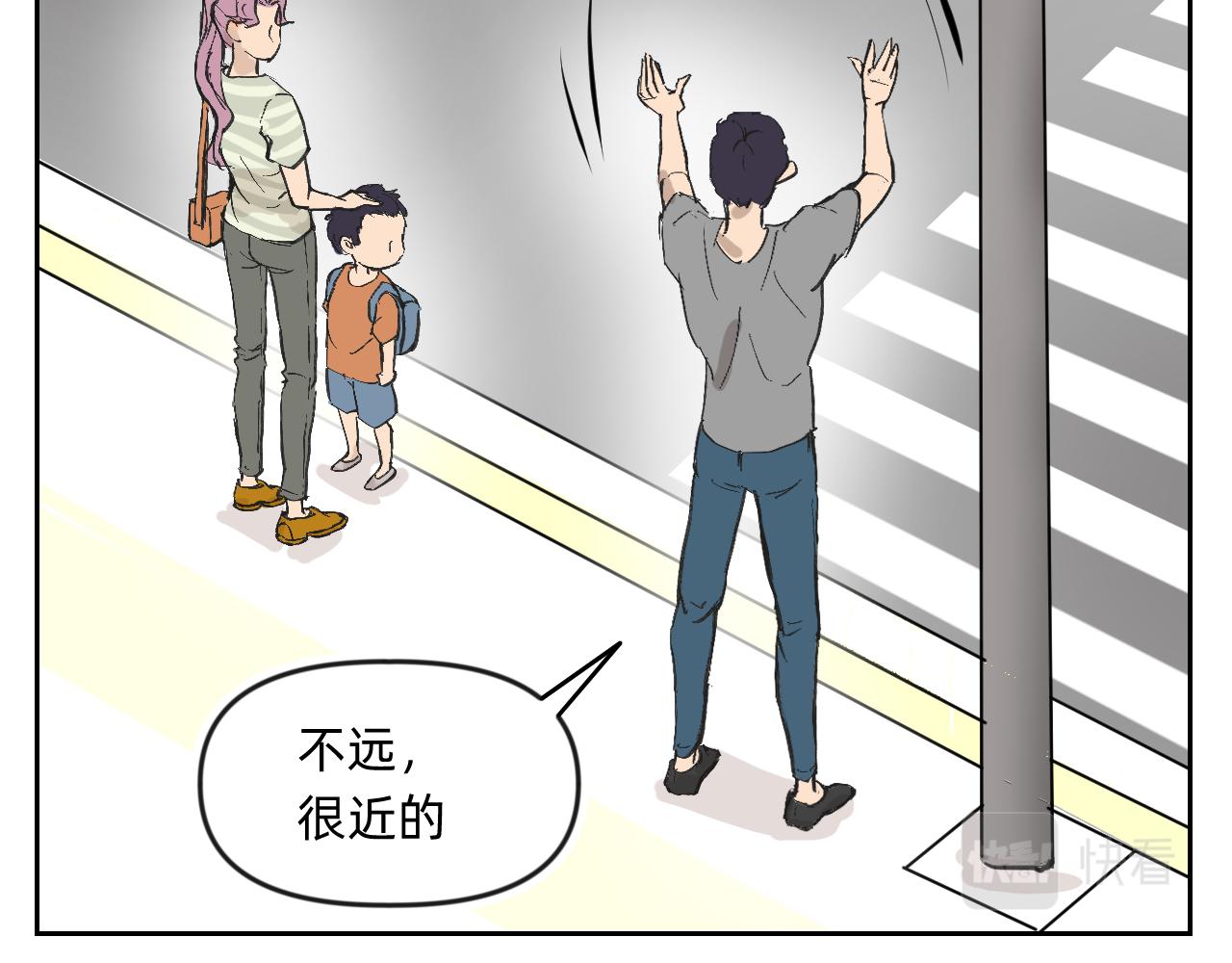 分歧的终极解决办法1-第13话