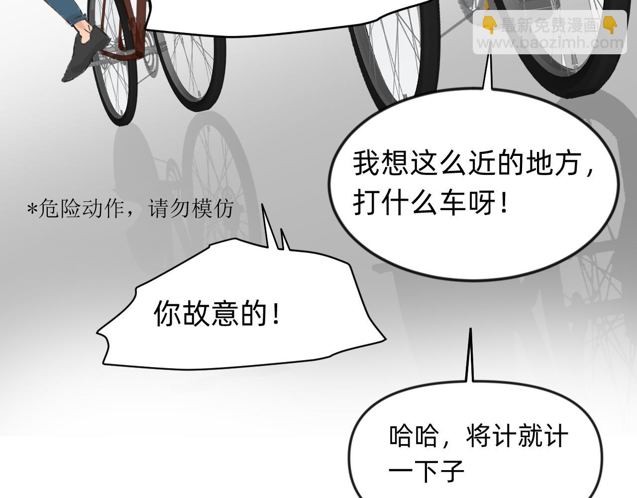 分歧的终极解决办法1-第13话