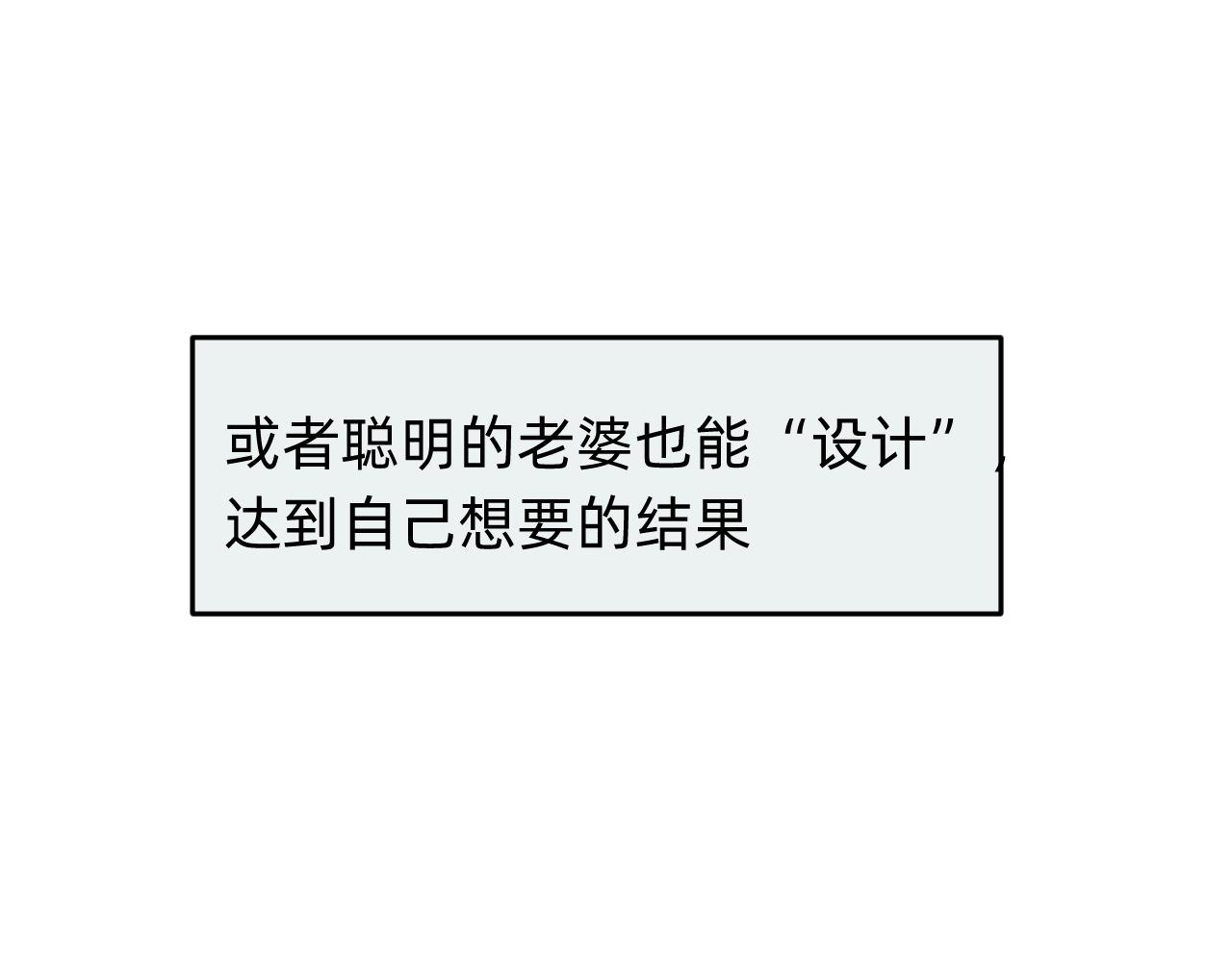 分歧的终极解决办法1-第13话