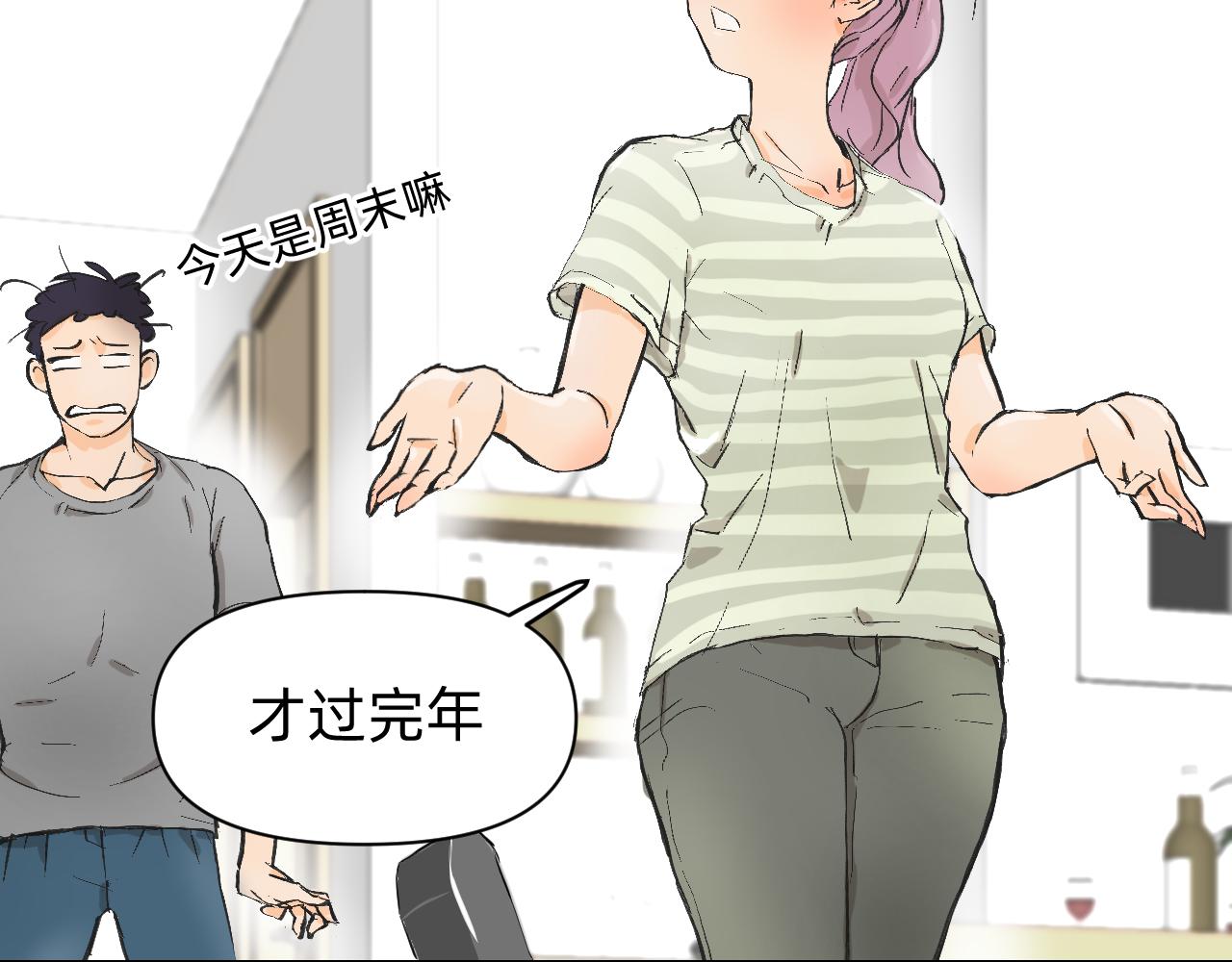 分歧的终极解决办法1-第13话