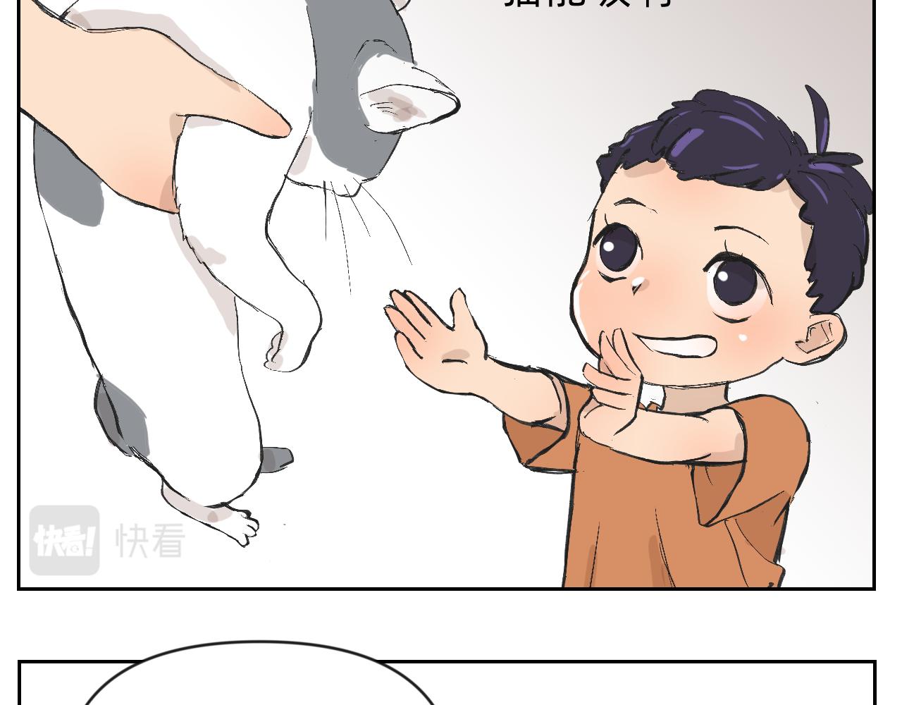 分歧的终极解决办法1-第13话
