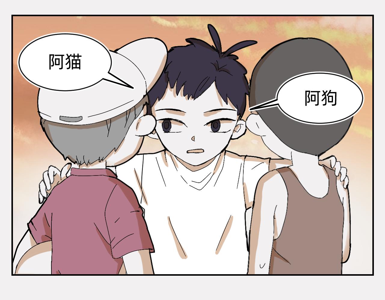 还得是我们-第15话