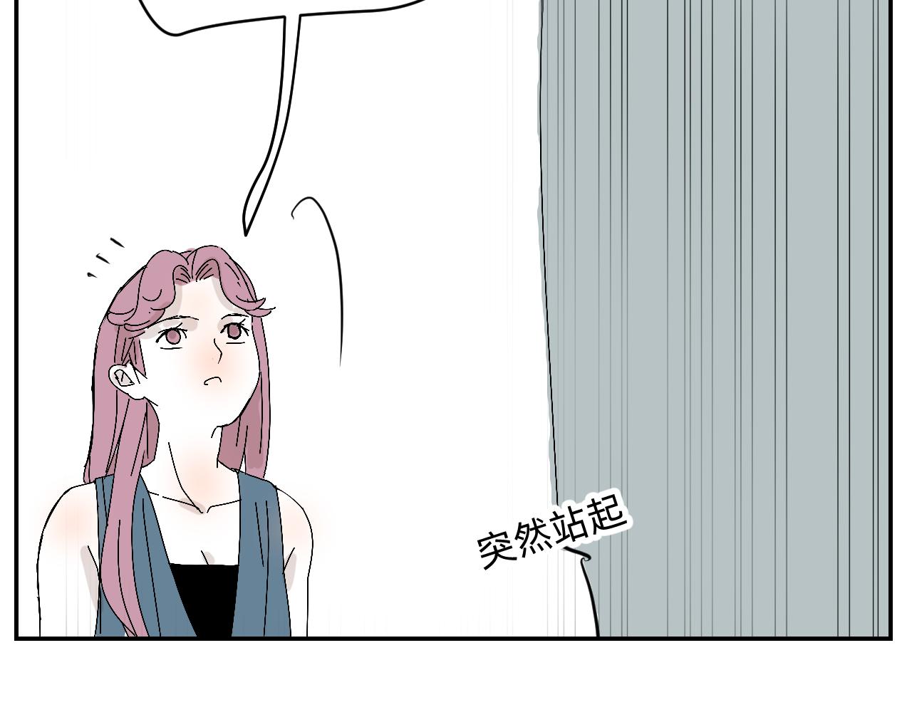 （番外）肩并肩的爱情-1(1/2)-第17话
