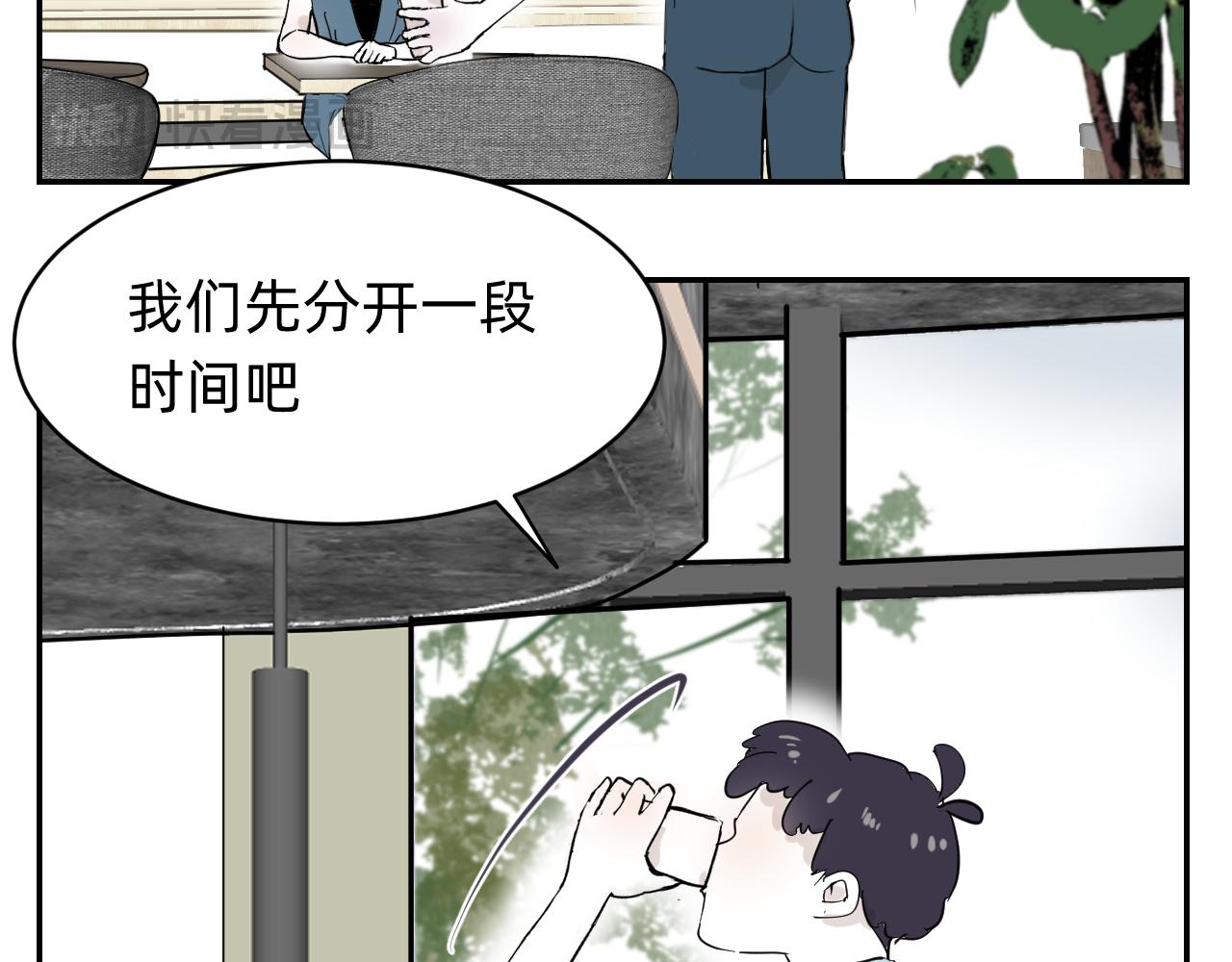 （番外）肩并肩的爱情-1(1/2)-第17话