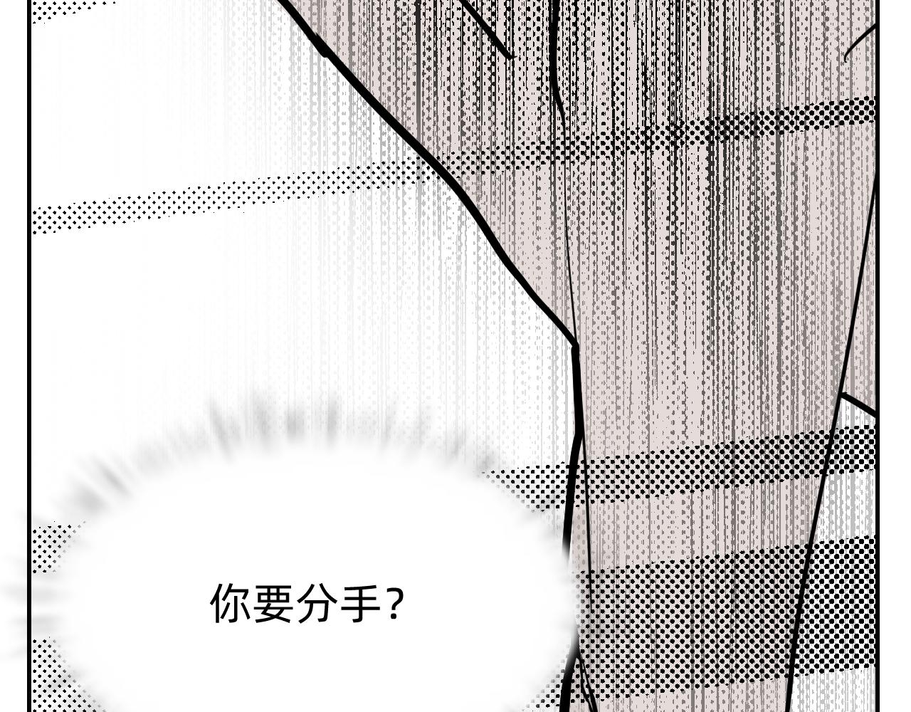 （番外）肩并肩的爱情-1(1/2)-第17话